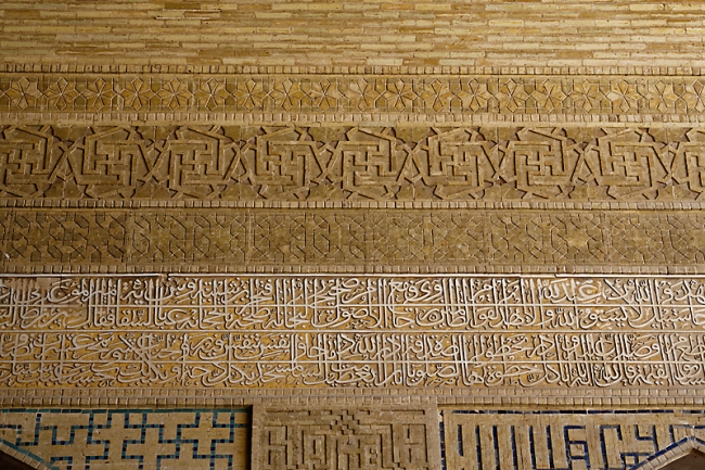 Ispahan-Mosquée du vendredi-116